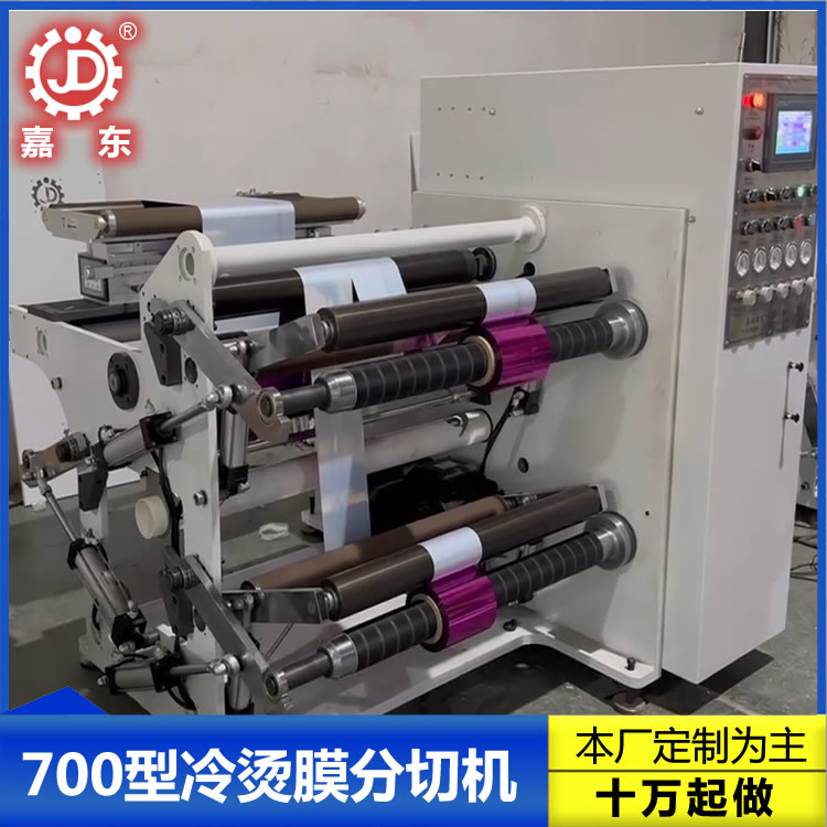 冷烫膜米兰注册-米兰(中国)
