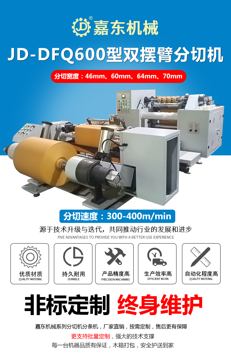 双摆臂米兰注册-米兰(中国)
