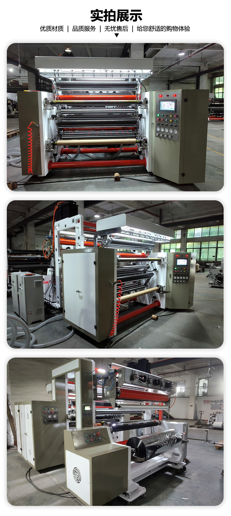 1400型高速米兰注册-米兰(中国)
实拍