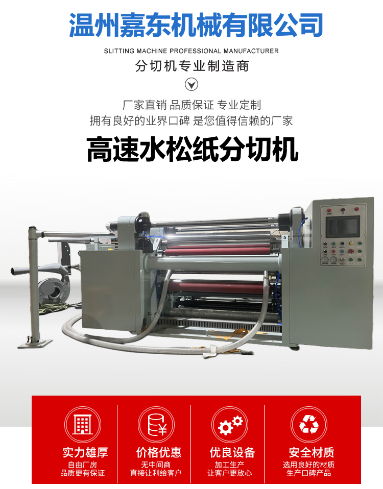 水松纸米兰注册-米兰(中国)
